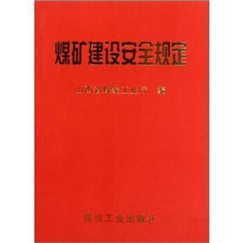 ú�V���O(sh��)��ȫҎ(gu��)��                                                                                                                                                