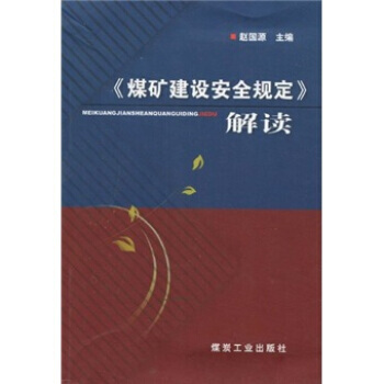 ��ú�V���O(sh��)��ȫҎ(gu��)�������x                                                                                                                                        