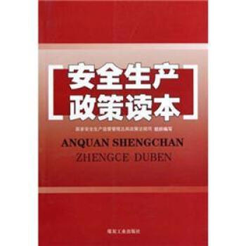 ��ȫ���a(ch��n)�����x��                                                                                                                                                