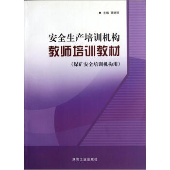 ��ȫ���a(ch��n)��Ӗ(x��n)�C��(g��u)�̎���Ӗ(x��n)�̲ģ�ú�V��ȫ��Ӗ(x��n)�C��(g��u)�ã�                                                                                                              