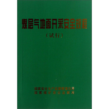 ú�Ӛ�����_(k��i)�ɰ�ȫҎ(gu��)�̣�ԇ�У�                                                                                                                                  