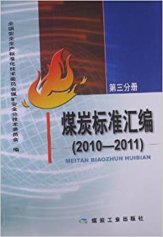 ú̿��(bi��o)��(zh��n)�R����2010-2011�� �����փ�                                                                                                                              