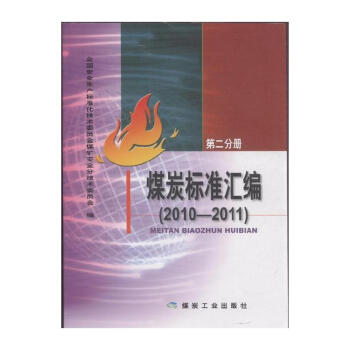 ú̿��(bi��o)��(zh��n)�R����2010��2011���ڶ��փ�(c��)                                                                                                                              