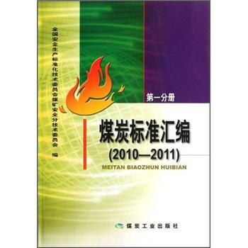 ú̿��(bi��o)��(zh��n)�R����2010��2011����һ�փ�(c��)                                                                                                                              