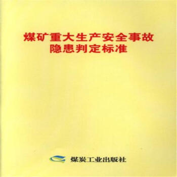 ú�V�ش����a(ch��n)��ȫ�¹��[���ж���(bi��o)��(zh��n)