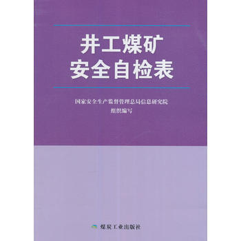 ����ú�V��ȫ�ԙz�� 