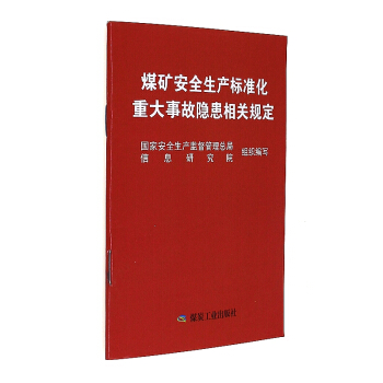 ú�V��ȫ���a(ch��n)��(bi��o)��(zh��n)���ش��¹��[�����P(gu��n)Ҏ(gu��)��