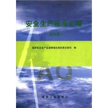 ��ȫ���a(ch��n)��(bi��o)��(zh��n)�R��������݋��