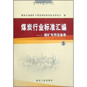 ú̿�ИI(y��)��(bi��o)��(zh��n)�R����ú�V�����O(sh��)�����5