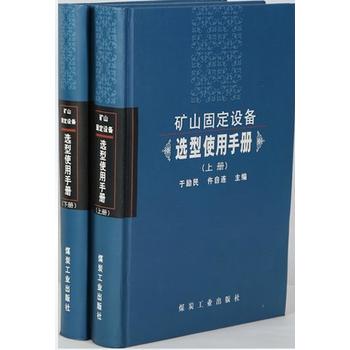 �Vɽ�̶��O(sh��)���x��ʹ���փԣ��ϡ��ԣ�