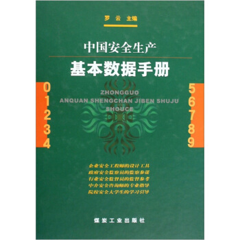 �Ї�(gu��)��ȫ���a(ch��n)������(sh��)��(j��)�փ�(c��)                                                                                                                                        