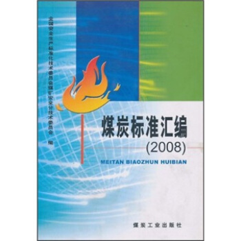 ú̿��(bi��o)��(zh��n)�R����2008��                                                                                                                                            