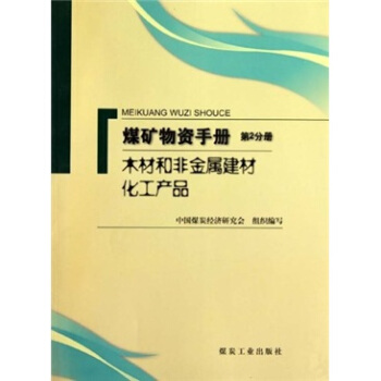 ú�V���Y�փ�(c��) ��2�փ�(c��)  ľ�ĺͷǽ��ٽ��Ļ����a(ch��n)Ʒ                                                                                                                  