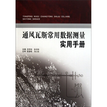 ͨ�L(f��ng)��˹���Ô�(sh��)��(j��)�y(c��)����(sh��)���փ�(c��)                                                                                                                                    