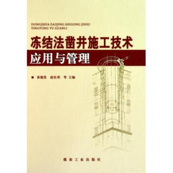 ���Y(ji��)��菾�ʩ�����g(sh��)��(y��ng)���c����                                                                                                                                    