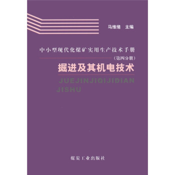 ��С�ͬF(xi��n)����ú�V��(sh��)�����a(ch��n)���g(sh��)�փԣ����ķփԣ����M(j��n)����C(j��)늼��g(sh��)                                                                                                        