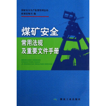 ú�V��ȫ���÷�Ҏ(gu��)����Ҫ�ļ��փ�(c��)