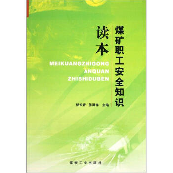 ú�V����ȫ֪�R�x��