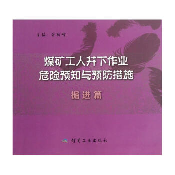 ú�V���˾������I(y��)Σ�U�A(y��)֪�c�A(y��)����ʩ�������Mƪ                                                                                                                    