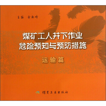 ú�V���˾������I(y��)Σ�U�A(y��)֪�c�A(y��)����ʩ�����\(y��n)ݔƪ                                                                                                                    