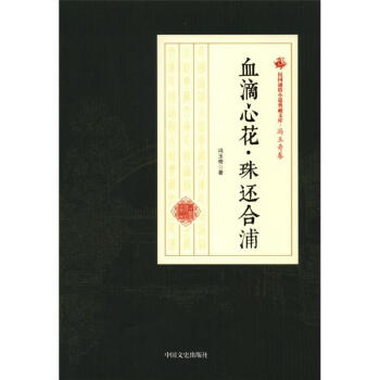 Ѫ���Ļ�����߀���֣����ͨ��С�f����Ď졤�T�������