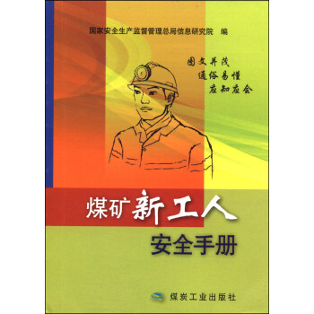 ú�V�¹��˰�ȫ�փ�