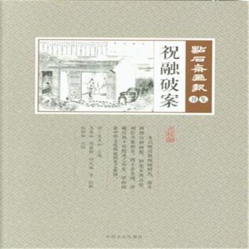 ף���ư����cʯ�S���󡤳󼯣�