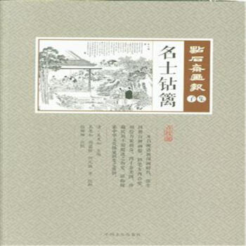 ��ʿ�@�h���c(di��n)ʯ�S��(hu��)��(b��o)���Ӽ���