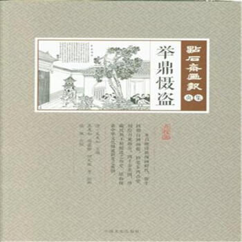 �e���رI���c(di��n)ʯ�S��(hu��)��(b��o)��ؑ����