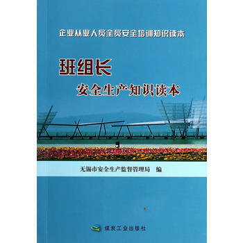 ��M�L��ȫ���a(ch��n)֪�R�x��