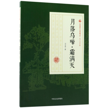 ������䡤˪�M�죨���ͨ��С�f����Ď졤�T�������