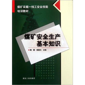 ú�V��ȫ���a(ch��n)����֪�R���ɾ��ܣ�                                                                                                                                