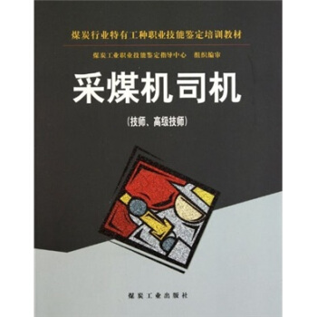 ��ú�C(j��)˾�C(j��)���������߼�(j��)����                                                                                                                                    