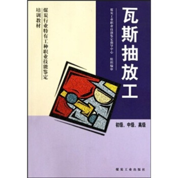 ��˹��Ź�������(j��)���м�(j��)���߼�(j��)                                                                                                                                    