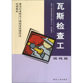 ��˹�z�鹤���������м����߼���                                                                                                                                  