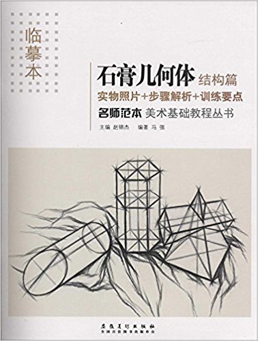 ����������ʯ���׺��w���Y(ji��)��(g��u)ƪ�����g(sh��)���A(ch��)�̳̅�����