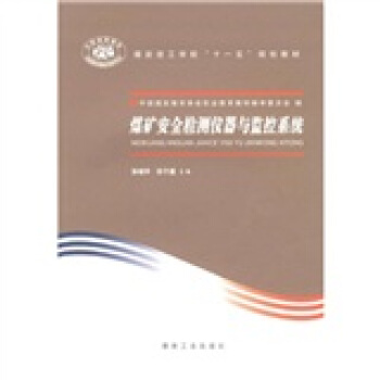 ú�V��ȫ�z�y�x���c�O(ji��n)��ϵ�y(t��ng)                                                                                                          