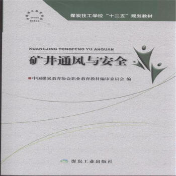 �V��ͨ�L(f��ng)�c��ȫ������(x��)�}����                                                                                                          