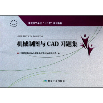 �C(j��)е�ƈD�cCAD��(x��)�}��