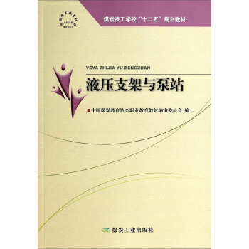 Һ��֧���c��վ