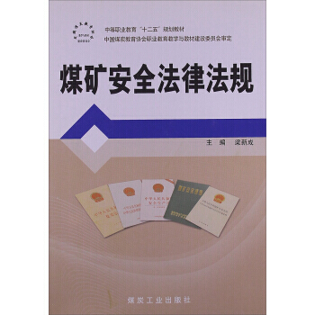 ú�V��ȫ���ɷ�Ҏ(gu��)                                                                                                                                                