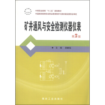 �V��ͨ�L(f��ng)�c��ȫ�z�y(c��)�x���x��