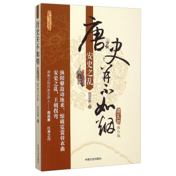 ��ʷ�����矟5����ʷ֮�y����ӆ�棩