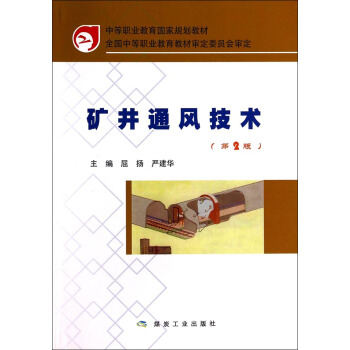 �V��ͨ�L(f��ng)���g(sh��)����2�棩