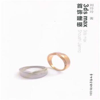 3ds max ���ģ