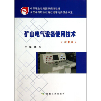 �Vɽ늚��O(sh��)��ʹ�ü��g(sh��)(��2��)