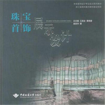 �錚���չʾ�OӋ