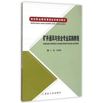 �V��ͨ�L(f��ng)�c��ȫ���I(y��)��(sh��)�`�̳�