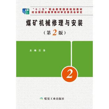 ú�V�C(j��)е�����c���b����2�棩 