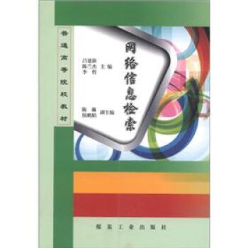 �W(w��ng)�j(lu��)��Ϣ�z��                                                                                                                                                    